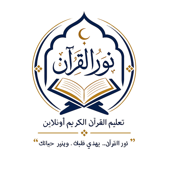 Noor e Quran Logo